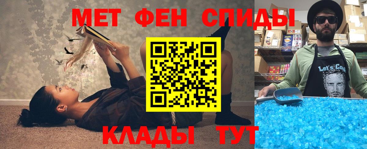 АМФЕТАМИН Розовый  Вход с VPN  Коломна 
