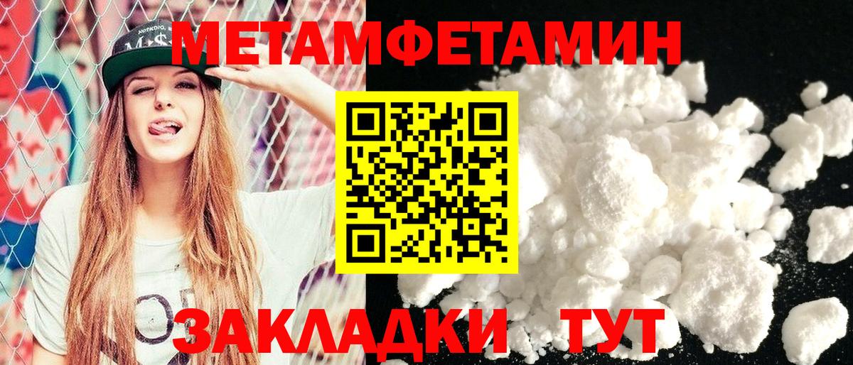 АМФ 97% Коломна