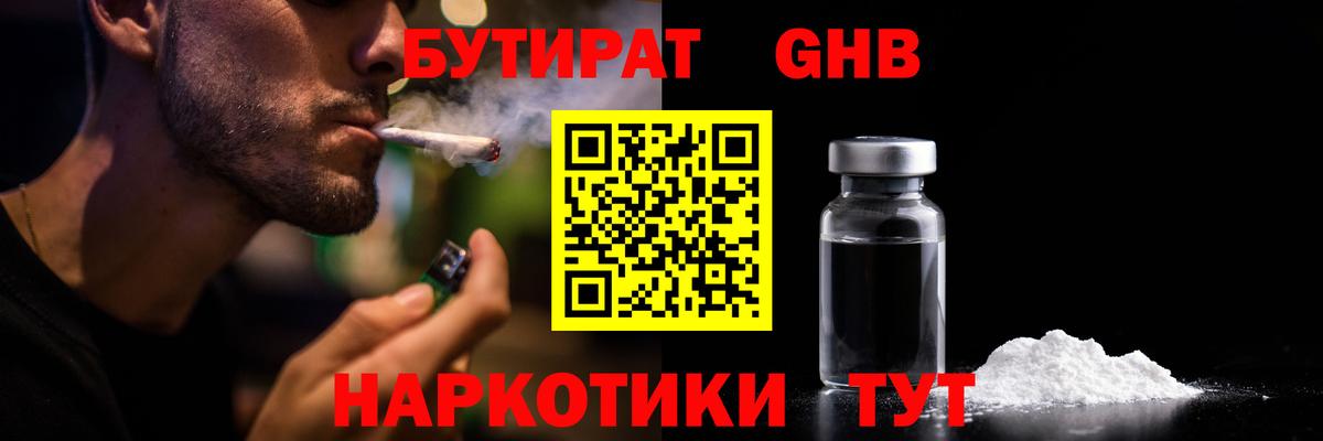 Коломна  БУТИРАТ буратино  Вход с VPN 