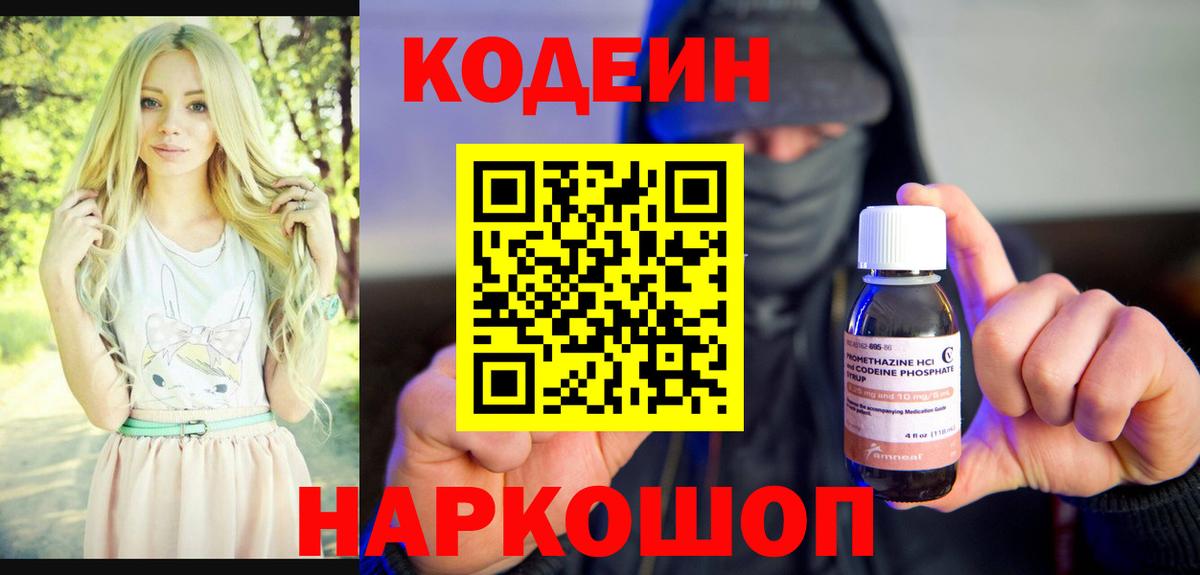 COCAIN  Вход с VPN  Alpha-PVP СК кристаллы  ЭКСТАЗИ  Коломна  Меф кристаллы  ГАШ  МЕТАДОН  Бошки Шишки 