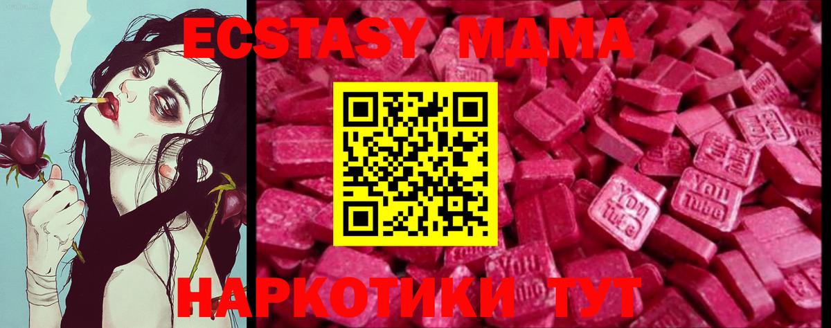 Ecstasy Philipp Plein  Экстази Дубай  Коломна  дарнет шоп  Вход с VPN 
