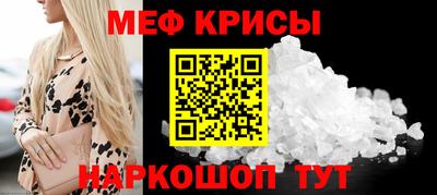 мдпв Кунгур