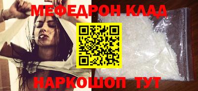мдма Кулебаки