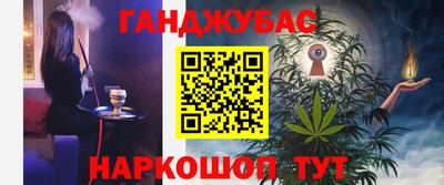 ешки Кумертау