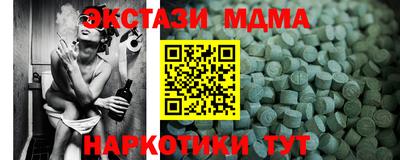 мдпв Кунгур