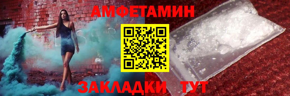 Коломна  Метамфетамин винт  Вход с VPN 