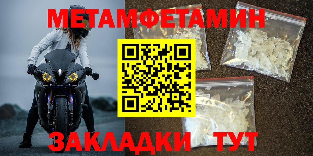 Метамфетамин Декстрометамфетамин 99.9% Коломна