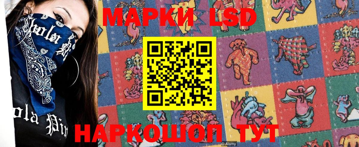 Коломна  Марки N-bome 1500мкг  Марки N-bome 1500мкг  Вход с VPN 