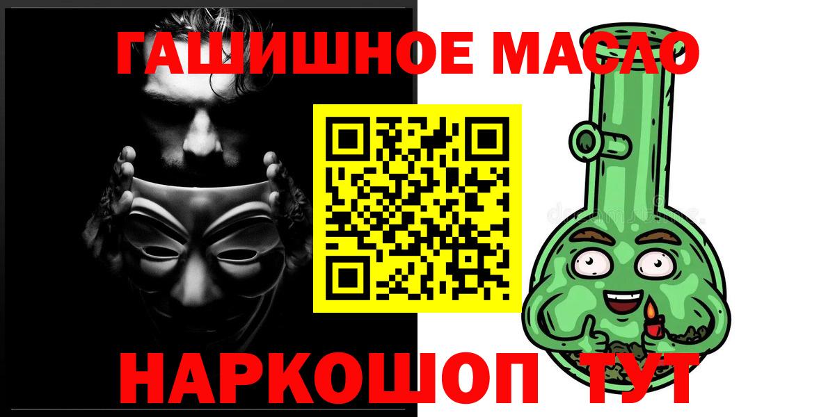 Коломна  сколько стоит  Вход с VPN  Дистиллят ТГК концентрат 