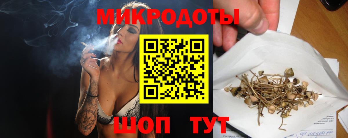Галлюциногенные грибы Cubensis  Вход с VPN  Псилоцибиновые грибы GOLDEN TEACHER  Коломна 