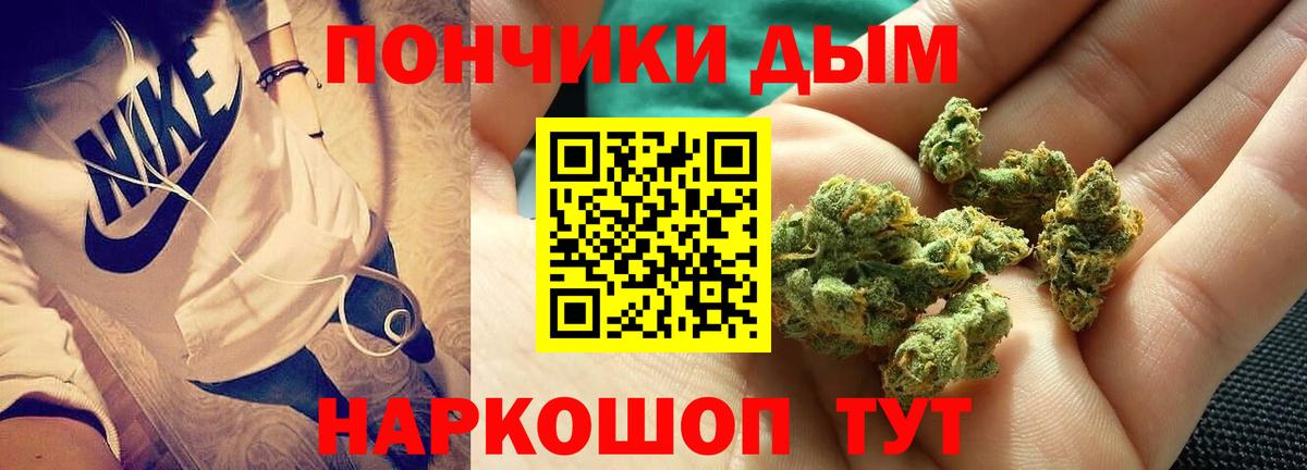 Бошки марихуана конопля Коломна