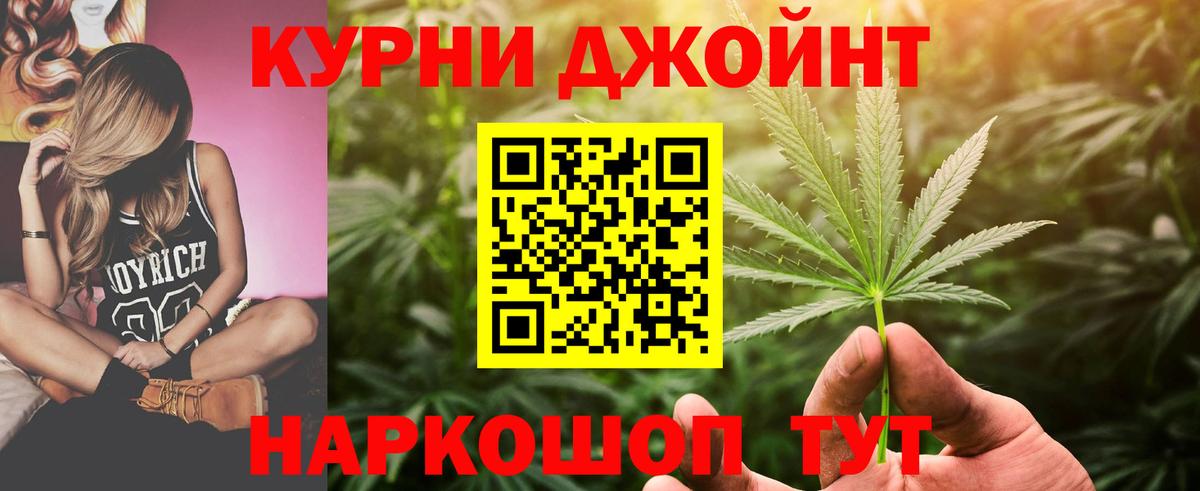 Конопля конопля  Конопля SATIVA & INDICA  Вход с VPN  Коломна 